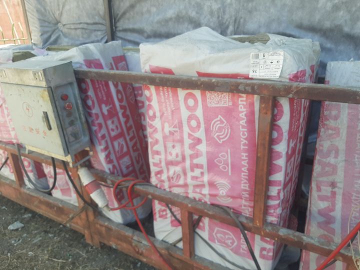 Insulation material.