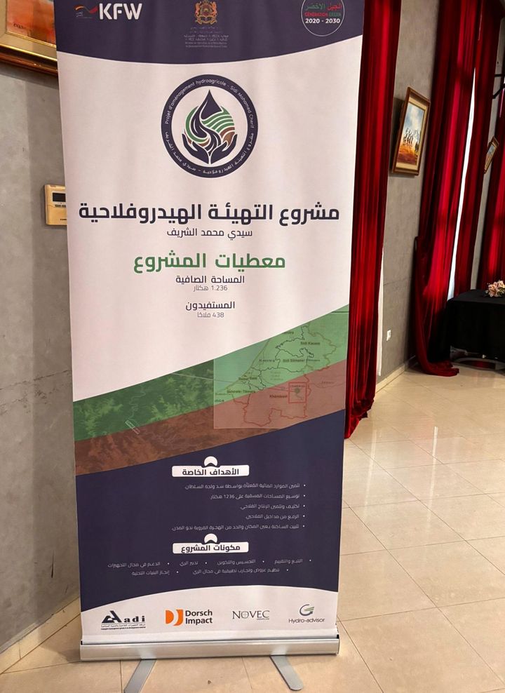 A roll up banner with information on the project.